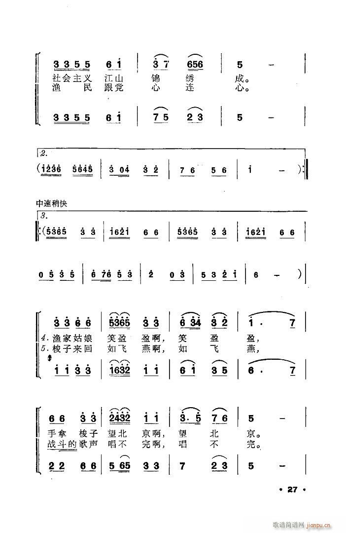 ���W(w��ng)�� �赸����(l�� ) δ��(ʮ�ּ�����)3