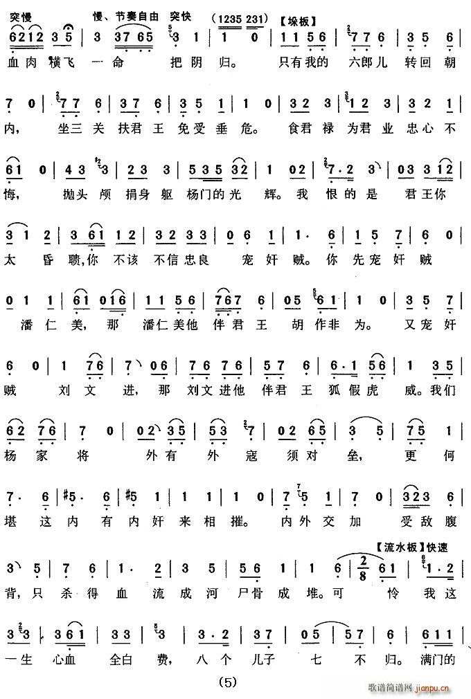 ��(w��n)����(���ָ��V)5