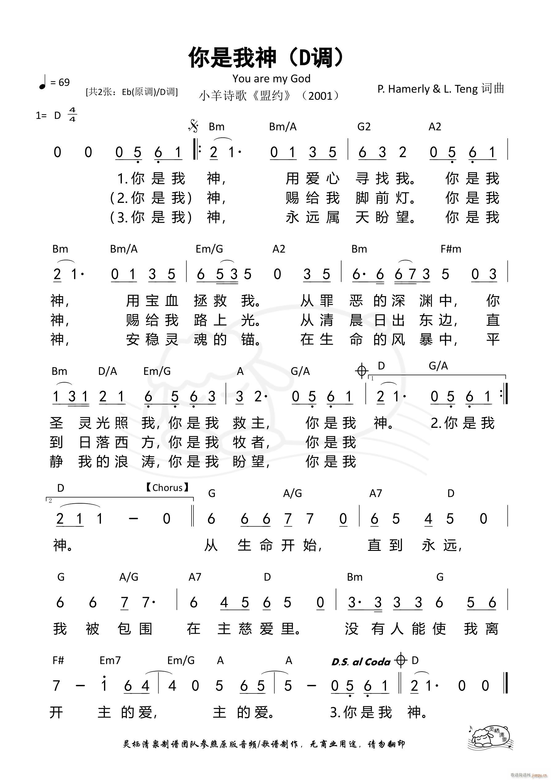 �������� D�{(���ָ��V)1