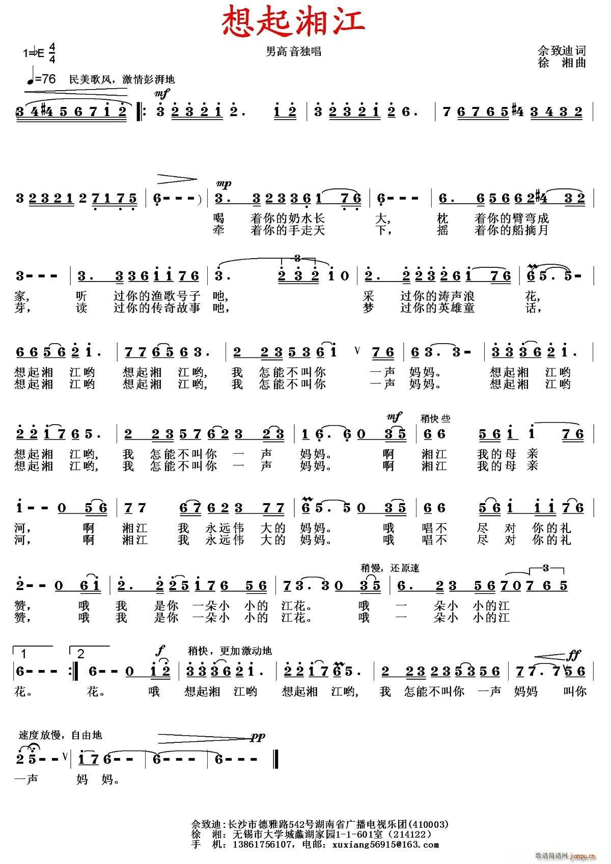 �����潭(���ָ��V)1