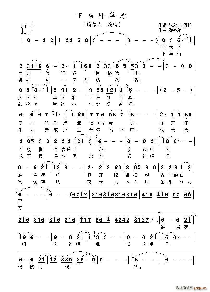 ���R�ݲ�ԭ(���ָ��V)1