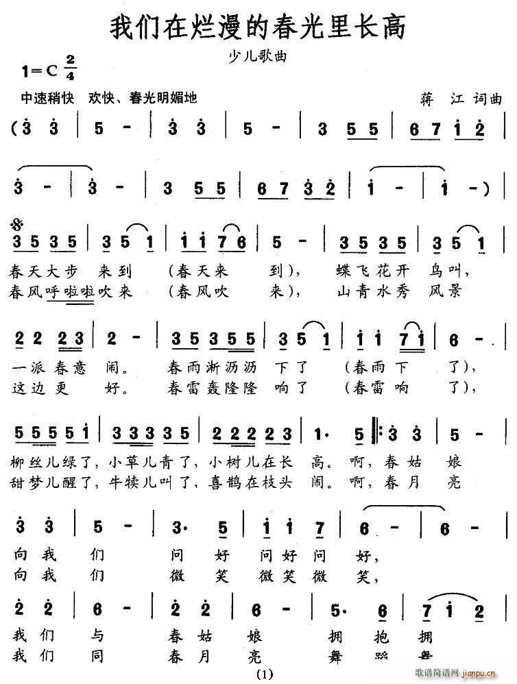 �҂��ڠN���Ĵ������L(ch��ng)��(ʮ�ּ�����)1