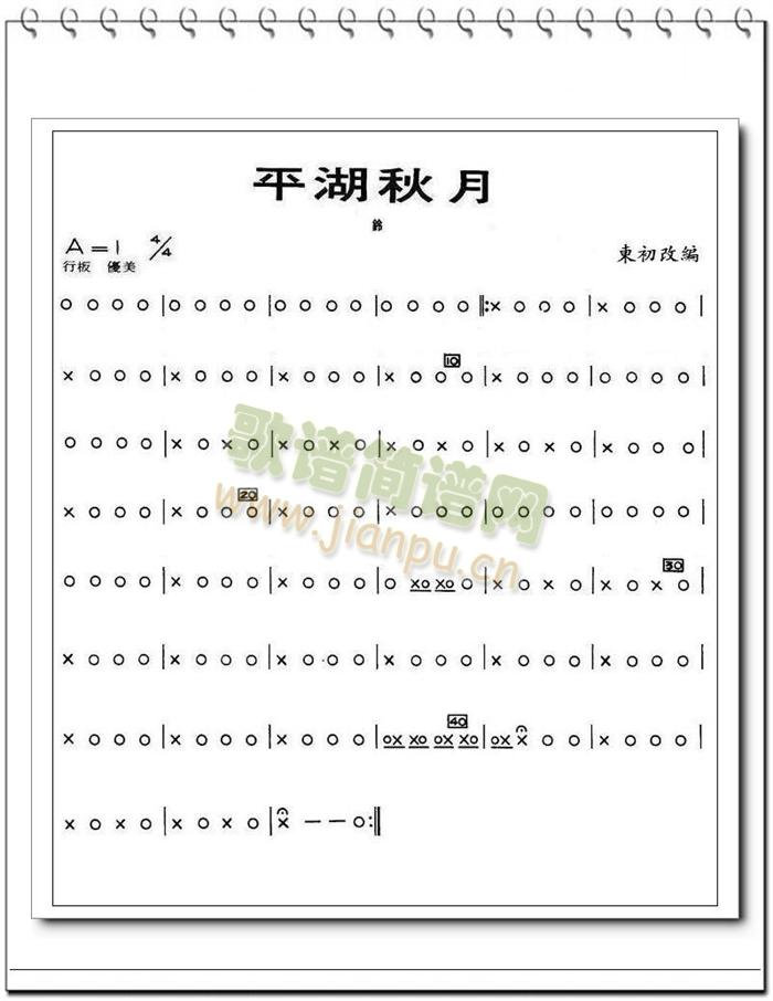 ƽ������⏷��V(���V)1