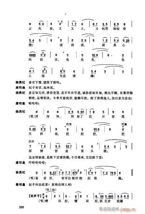 ���w321-360(�������V)6