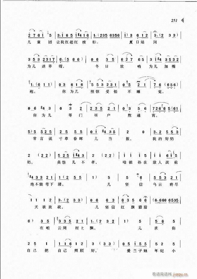 ��@�������³����x��241 300(ԥ�����V)11