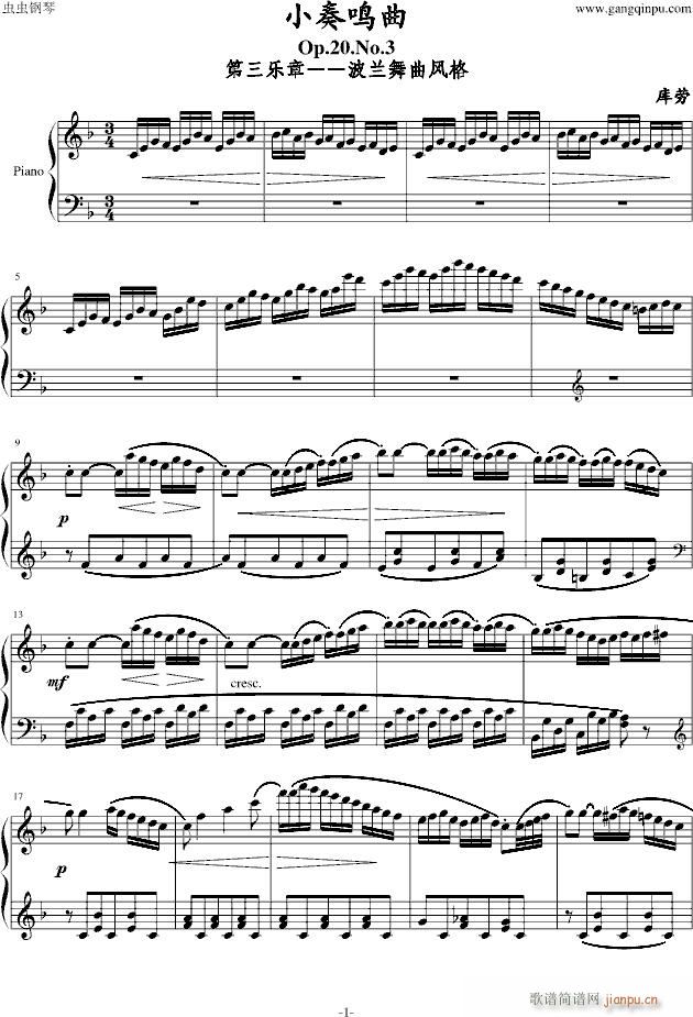 С���Q��Op.20.No.3������(l�� )��(����V)1