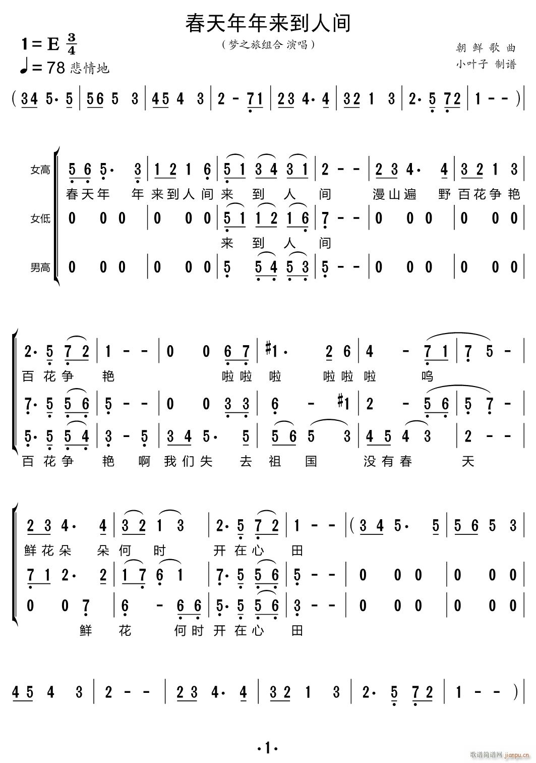 ���������(l��i)�����g ���س�(ʮ�ּ�����)1