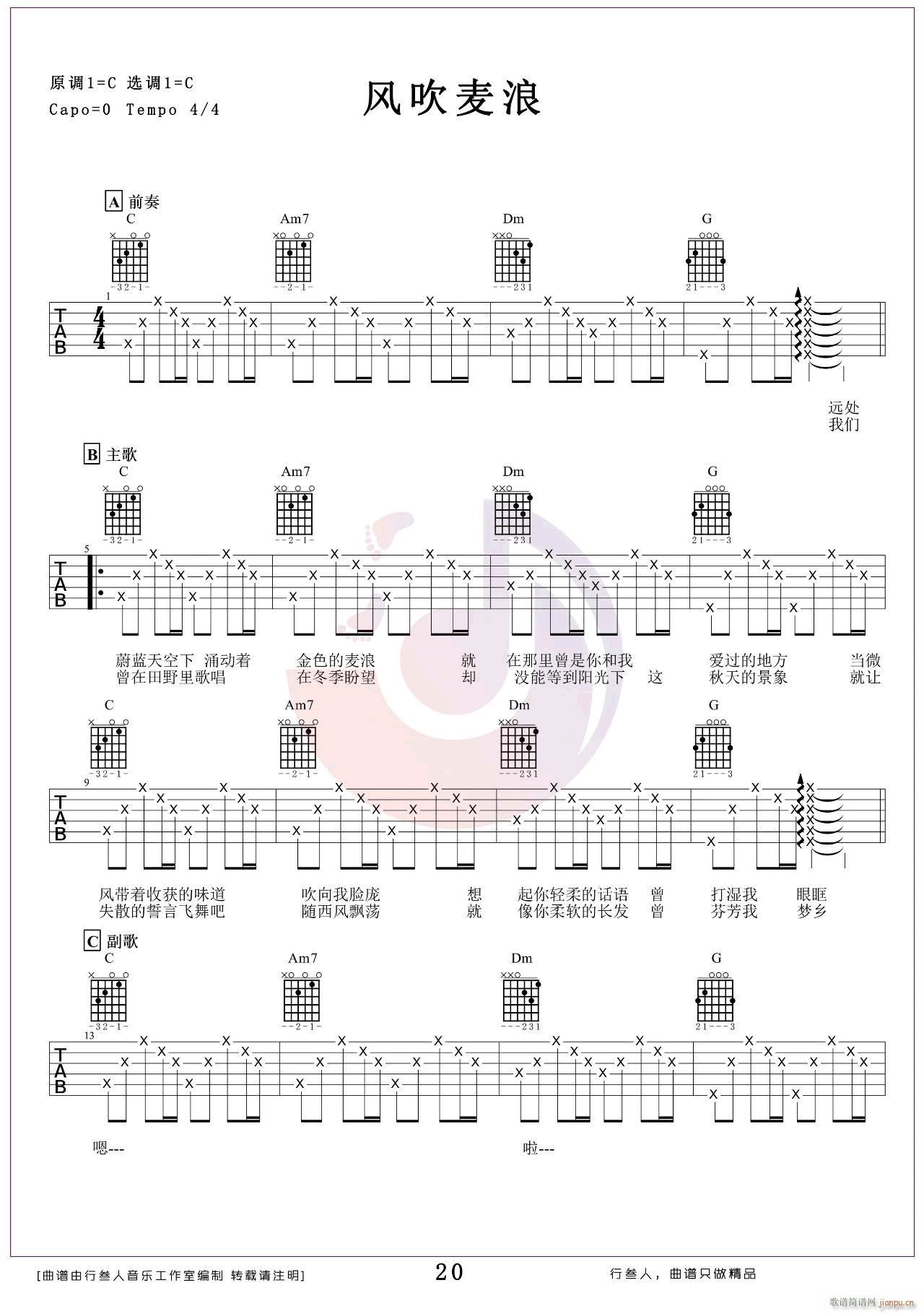 �L(f��ng)������ C�{ָ����(ji��n)�ΰ澎��(�����V)1