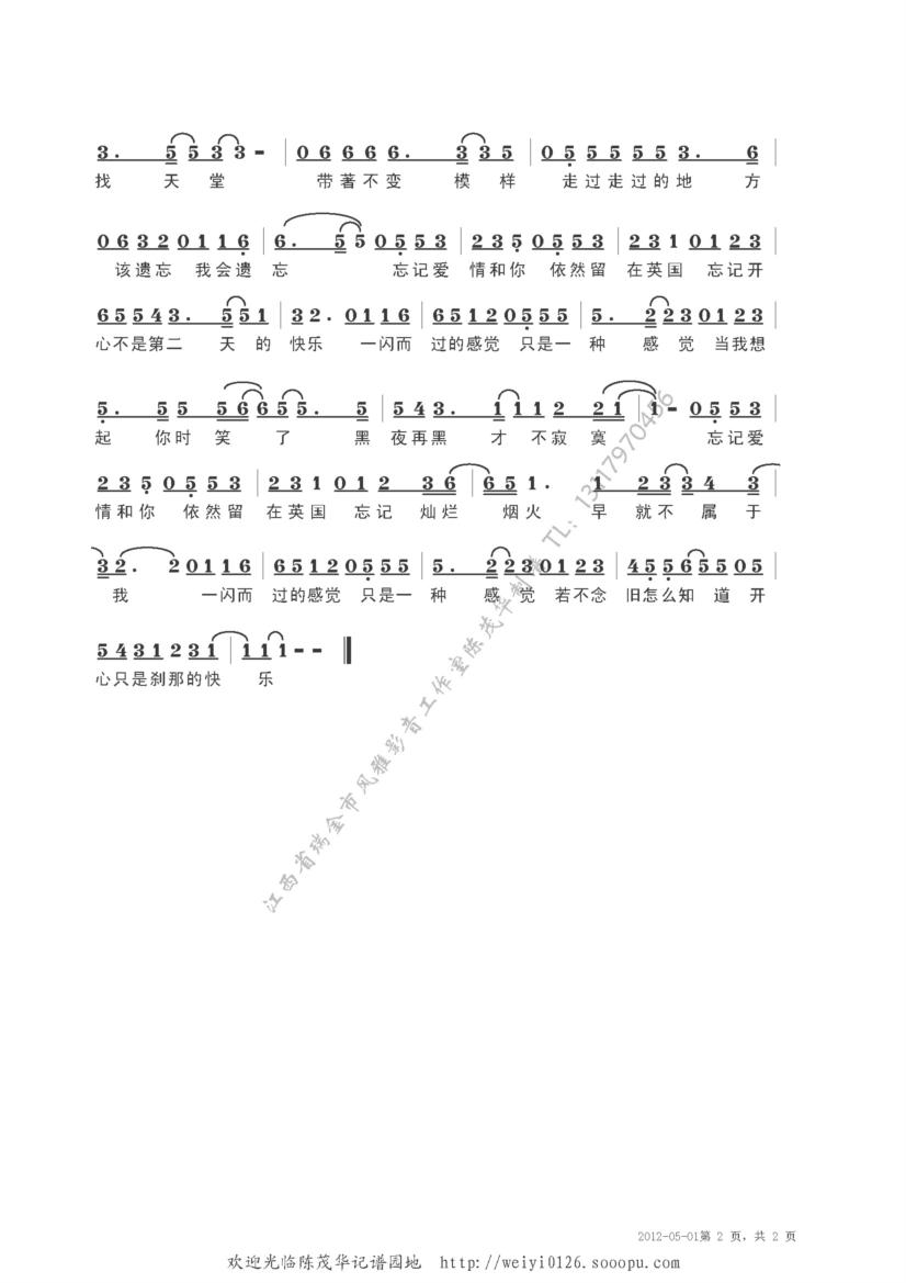 ����������r(sh��)Ц��2(���ָ��V)1