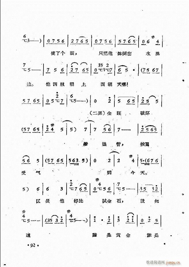 ����ԥ��Ժ�r(sh��)�b��ǻ�x�� ��һ��51 110(ԥ�����V)42