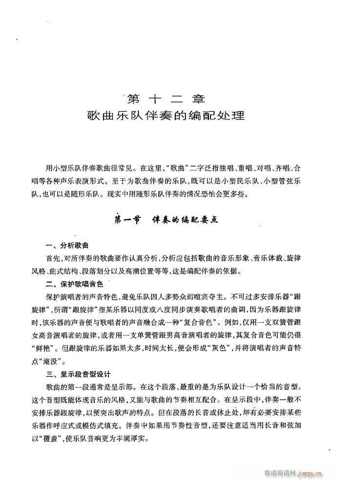 С�͘�(l�� )꠾���161-200(ʮ�ּ�����)8