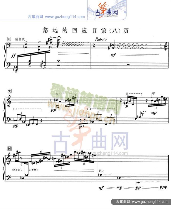 ���h�Ļؑ���(�Ź~�P���V)8