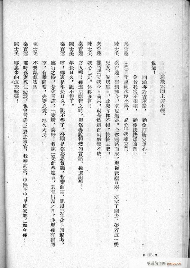 �ӱ������x�� �ڶ���(ʮ�ּ�����)18