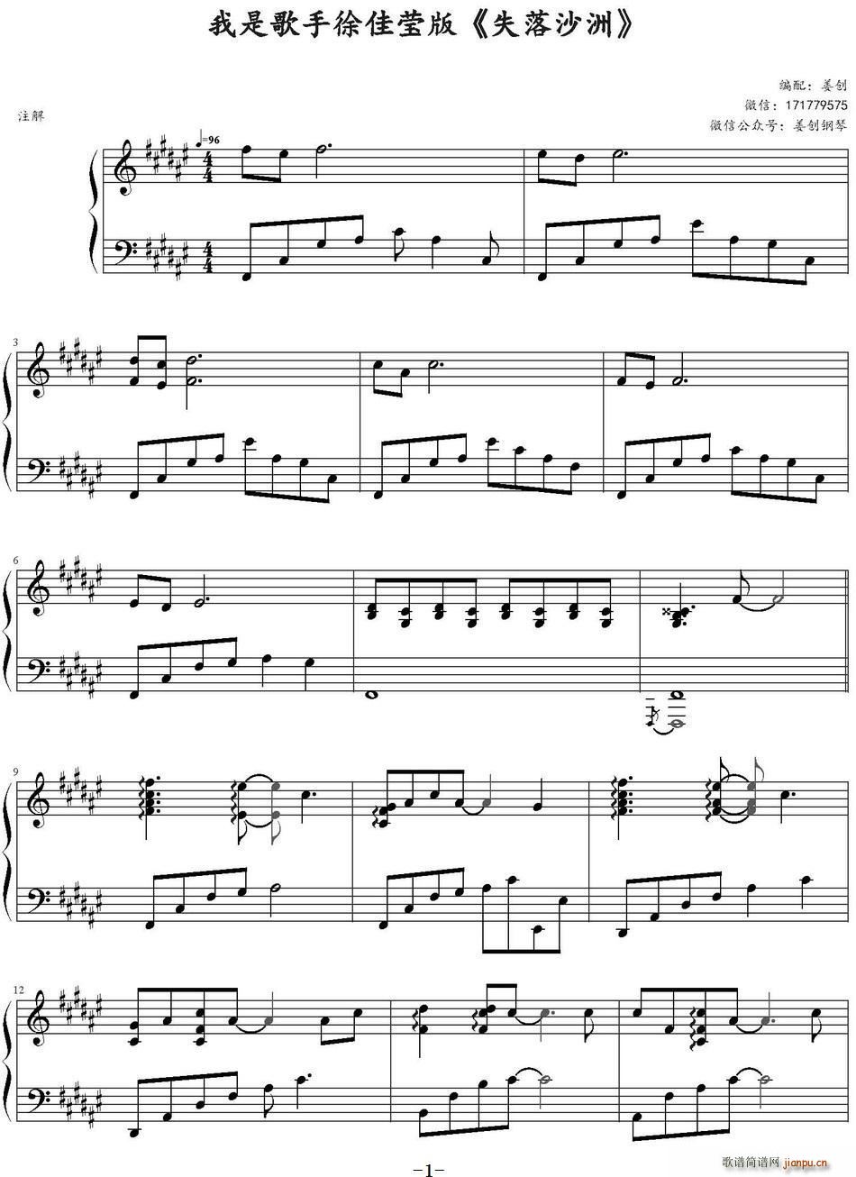 ʧ��ɳ�� ���Ǹ���(���ָ��V)1