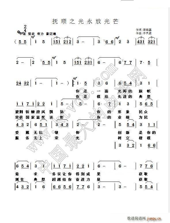 ���֮�����Ź�ã(���ָ��V)1