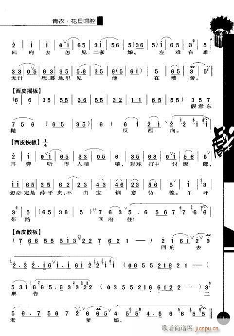 �ڶ�݋101-120(�������V)17