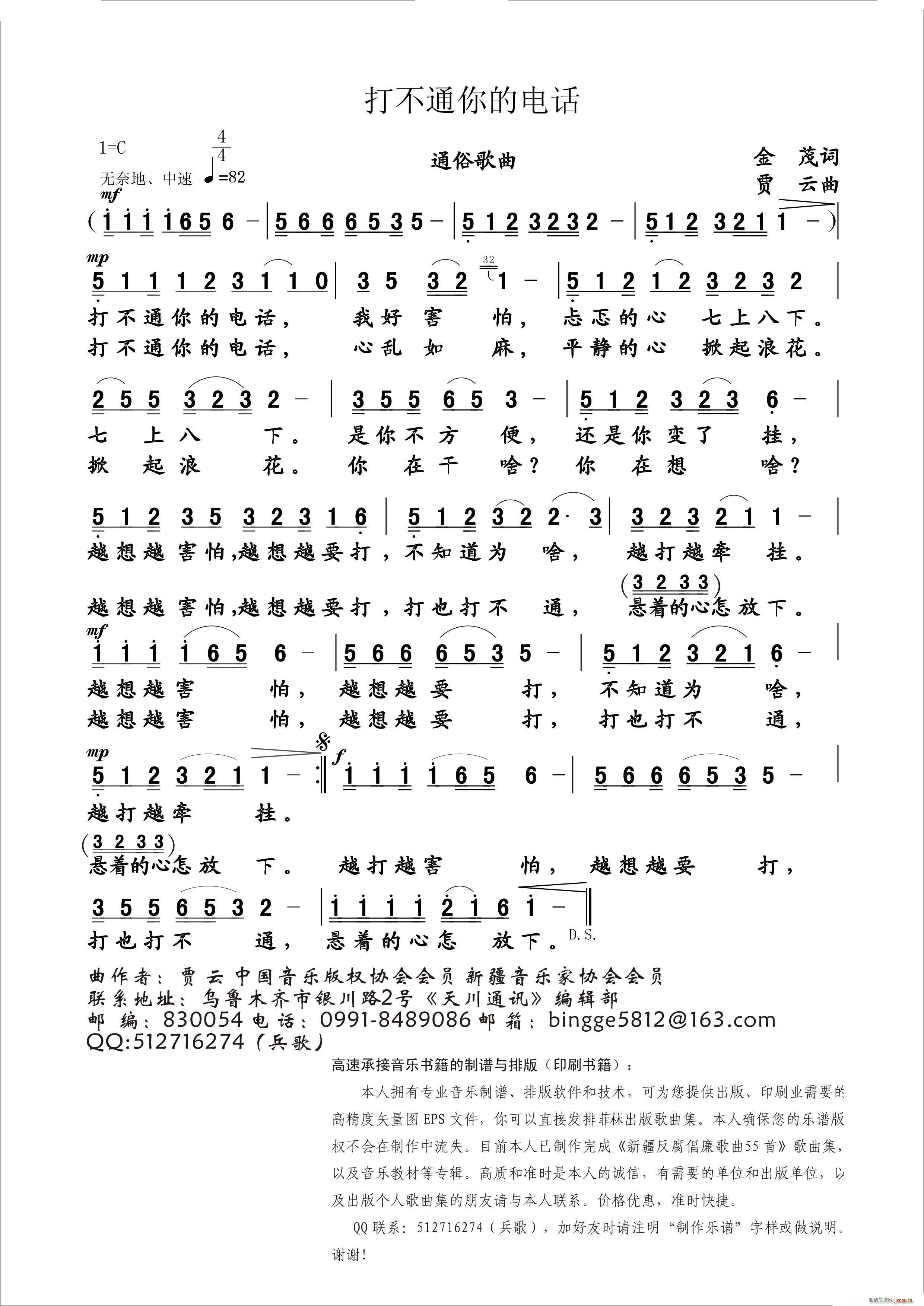 ��ͨ����Ԓ(hu��)(���ָ��V)1