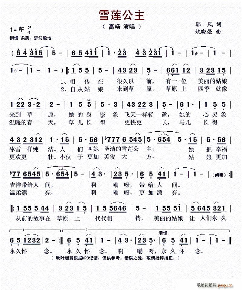 ѩɏ����(���ָ��V)1