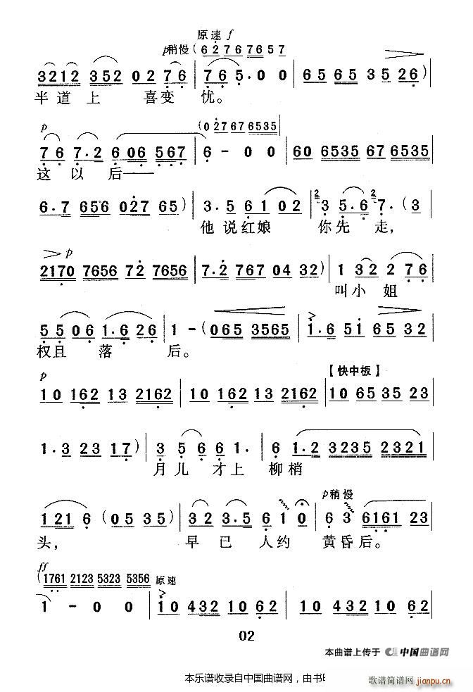 ���t ����ӛ �t�ﳪ�� Խ�����V(Խ�����V)3