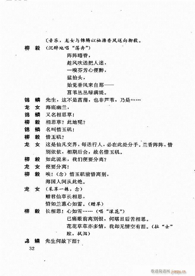 �V�ݻ��������x ��һ݋ 1 60(ʮ�ּ�����)36