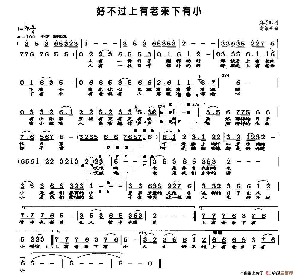 �ò��^(gu��)�����ρ�(l��i)����С(ʮ�ּ�����)1