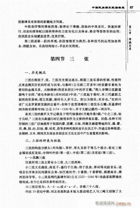 �Ї���������(l�� )�����̳�62-81(ʮ�ּ�����)6