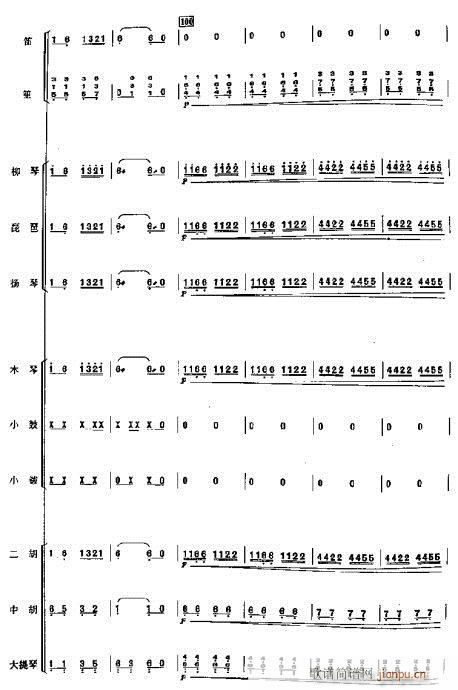 �ɲ��-�ɲ���(���V)11