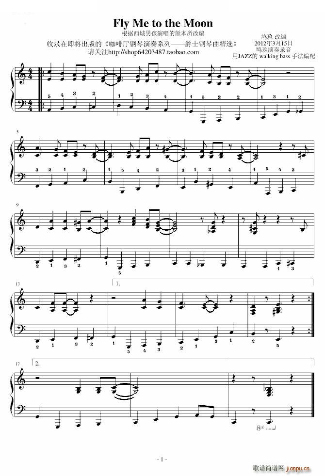 Fly me to the moon �F����(ʮ�ּ�����)1