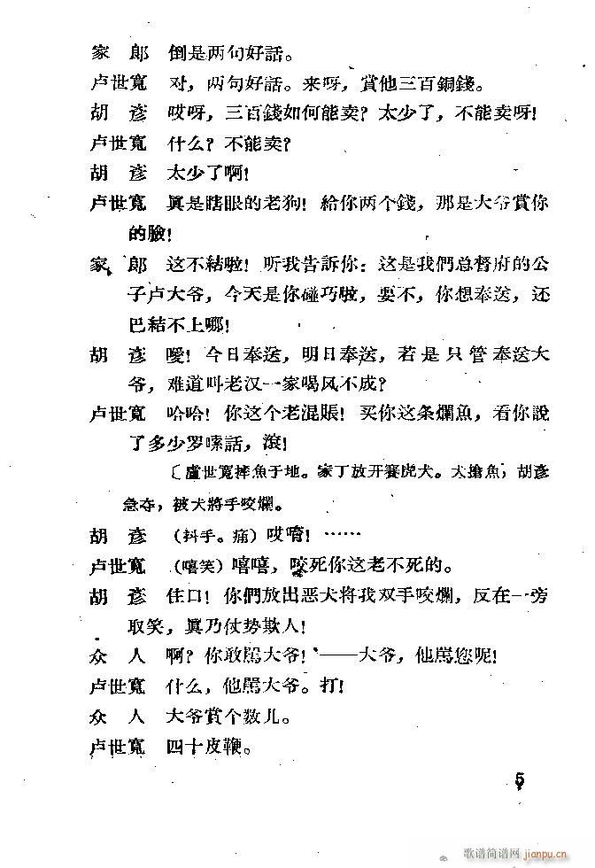 ���� ������(�������V)5