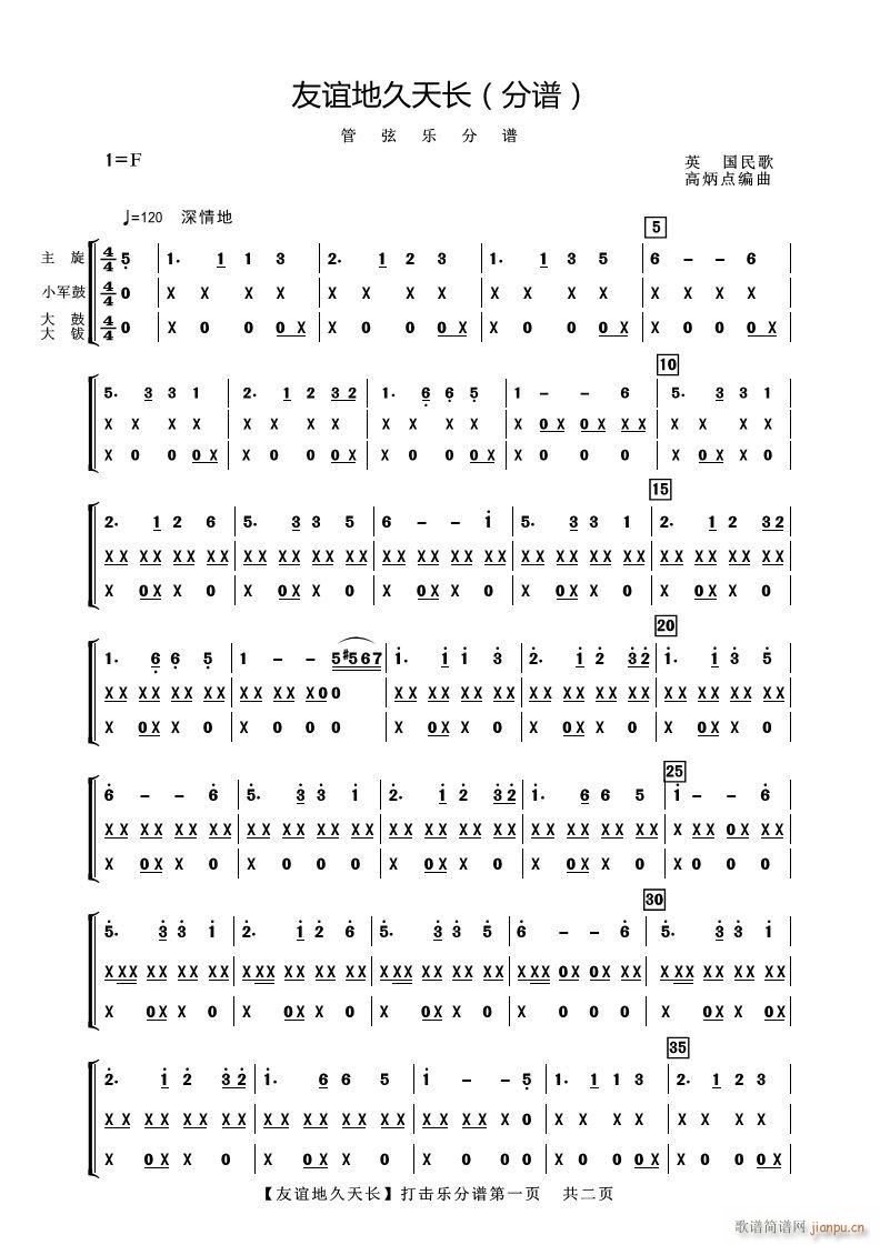 ���x�ؾ����L(ch��ng) �����(l�� )(ʮ�ּ�����)1