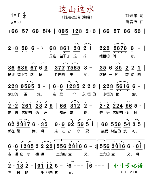 �@ɽ�@ˮ(���ָ��V)1