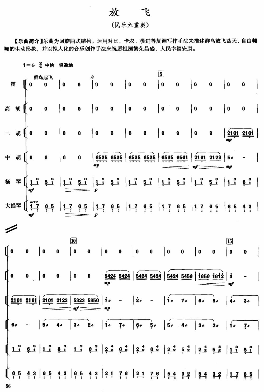 ���w��1-4)(���V)1