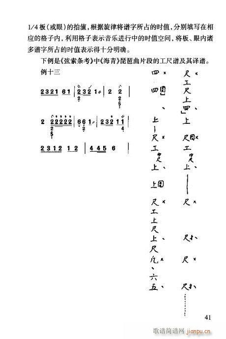 �����V���T(m��n)41-60(ʮ�ּ�����)1