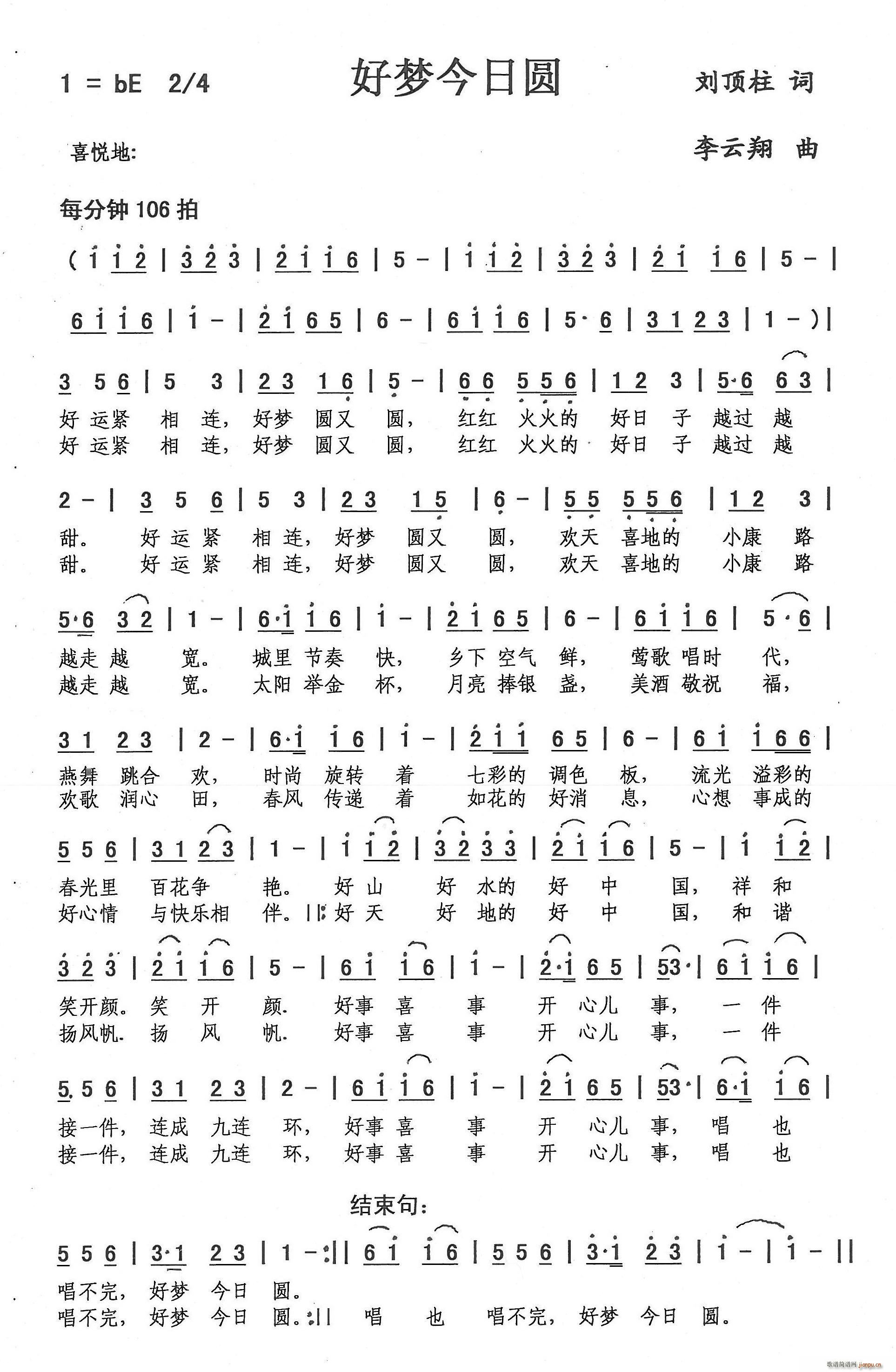 �É�(m��ng)���ՈA(���ָ��V)1