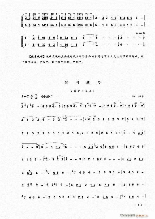 ���J�z �͞���(sh��)�ý̳� 1 60(���J�z�V)52