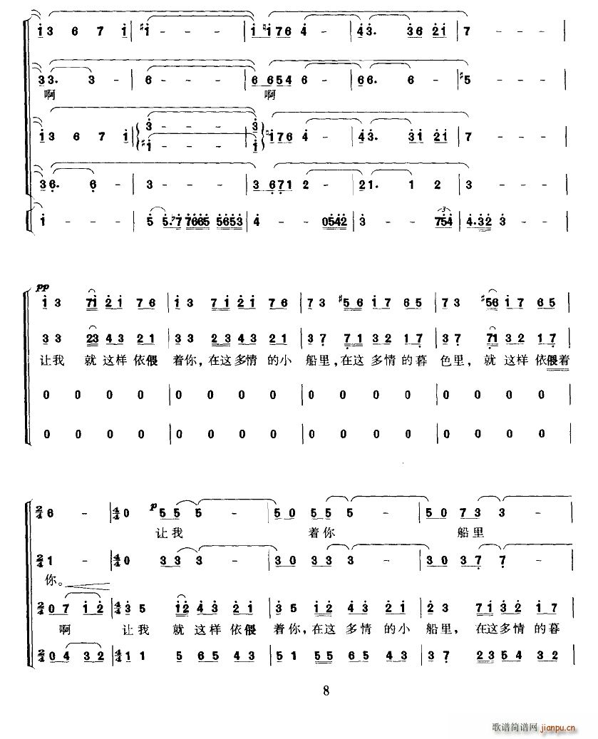 �� ���յ�˽�Z(y��) �ϳ�(�ϳ��V)5