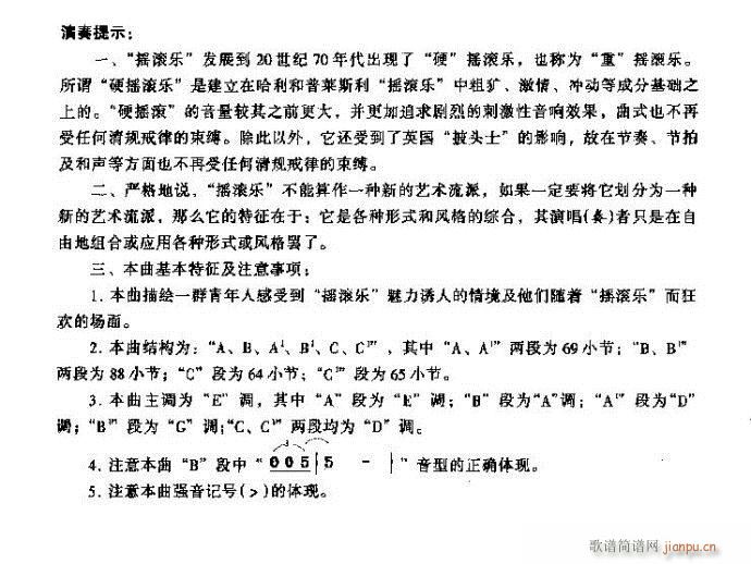 �T�˵ēu�L(�����V)10