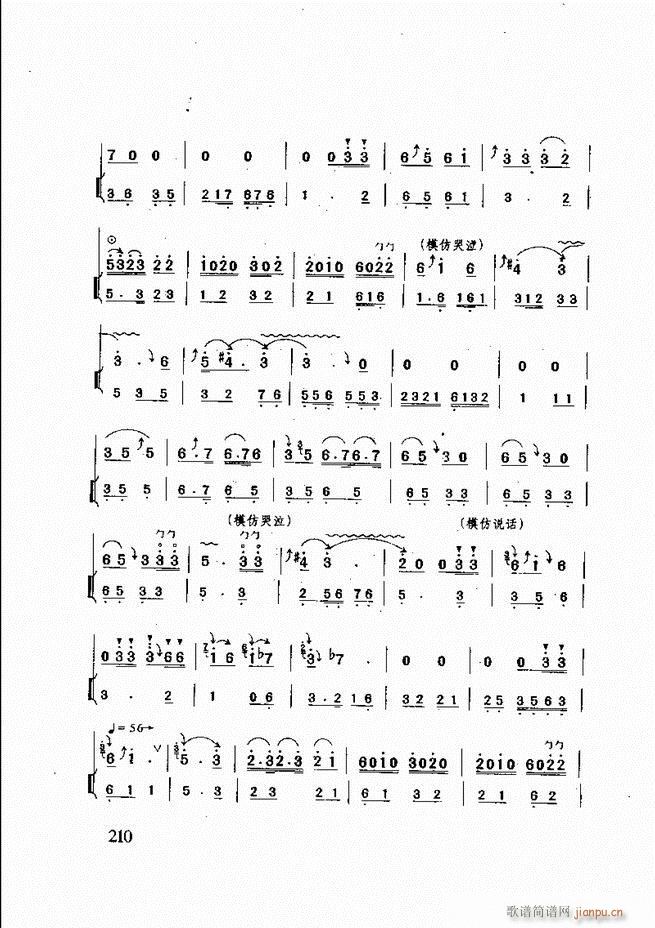 ɽ�|�Ĵ���(l�� ) 181 240(ʮ�ּ�����)30