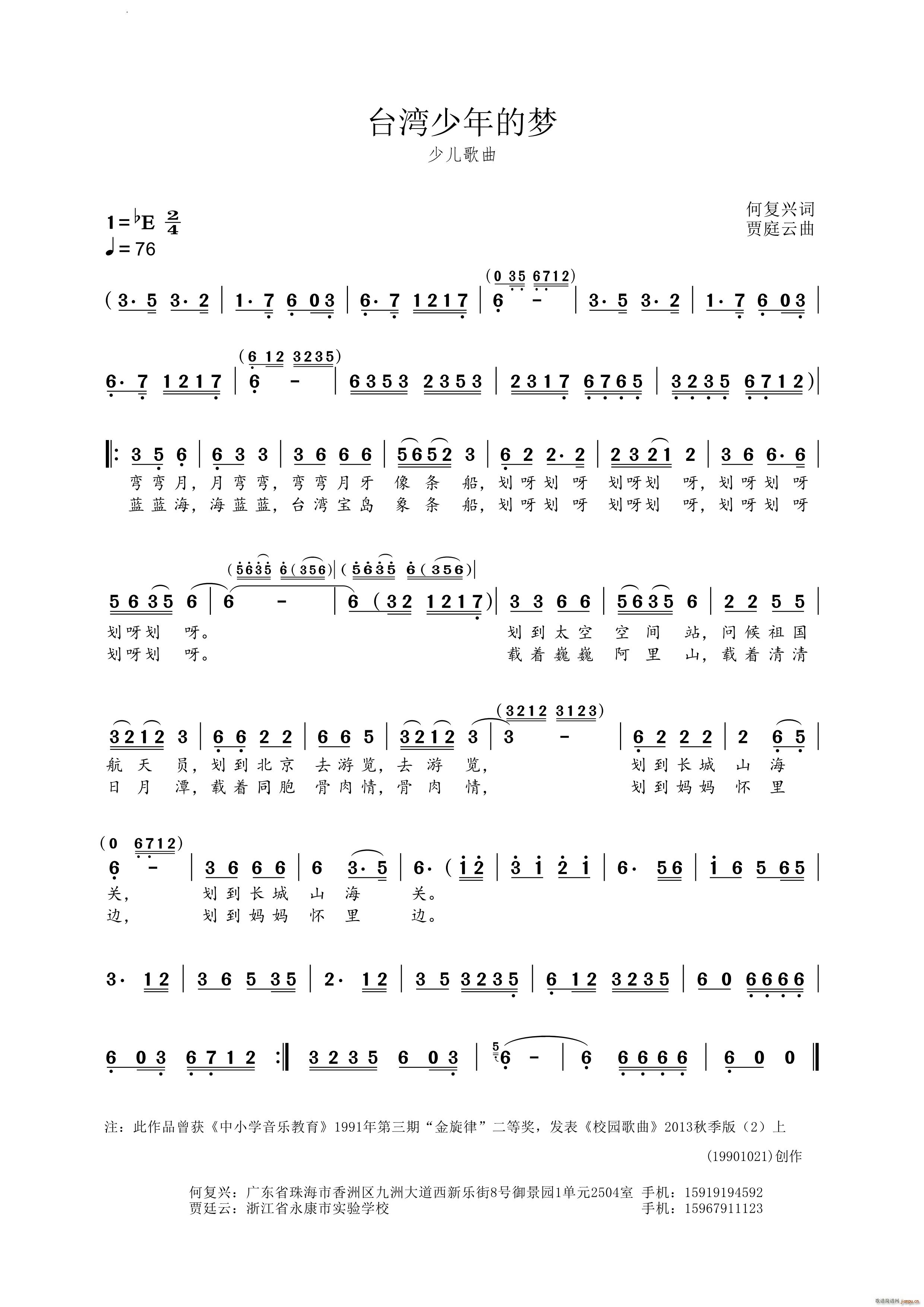 �_������ĉ�(m��ng)�ɶ��~(���ָ��V)1