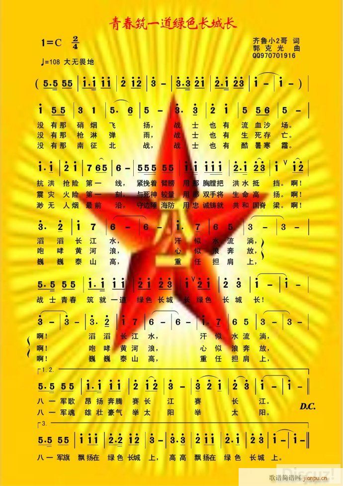 �ഺ��һ���Gɫ�L(ch��ng)���L(ch��ng) ���˹��ώ�(ʮ�ּ�����)1