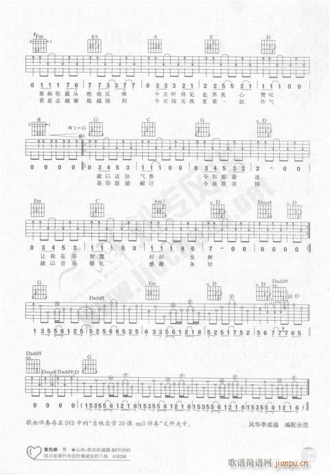 �����ԌW(xu��)20�n121-140(�����V)19