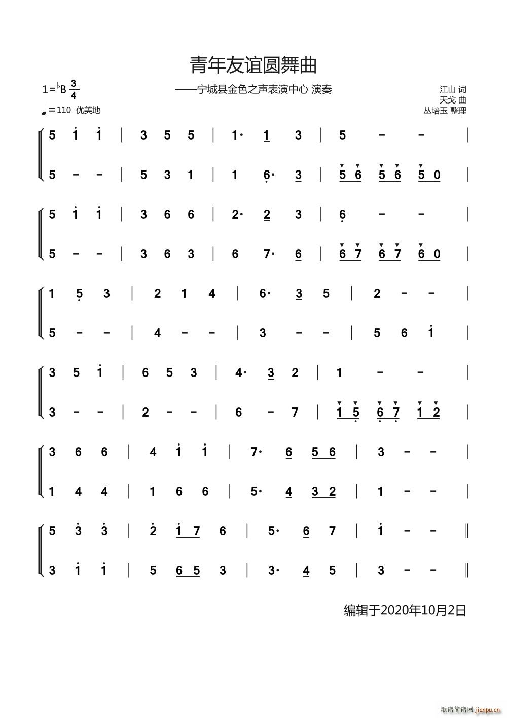 �������x�A�������ǿh��ɫ֮��������(ʮ�ּ�����)1