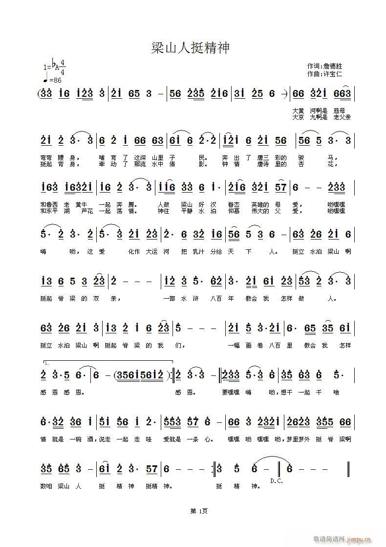 ��ɽ��ͦ����(���ָ��V)1