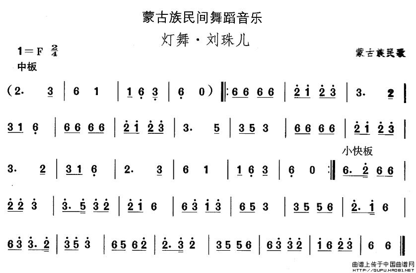 �ɹ����赸�����衤���郺(ʮ�ּ�����)1