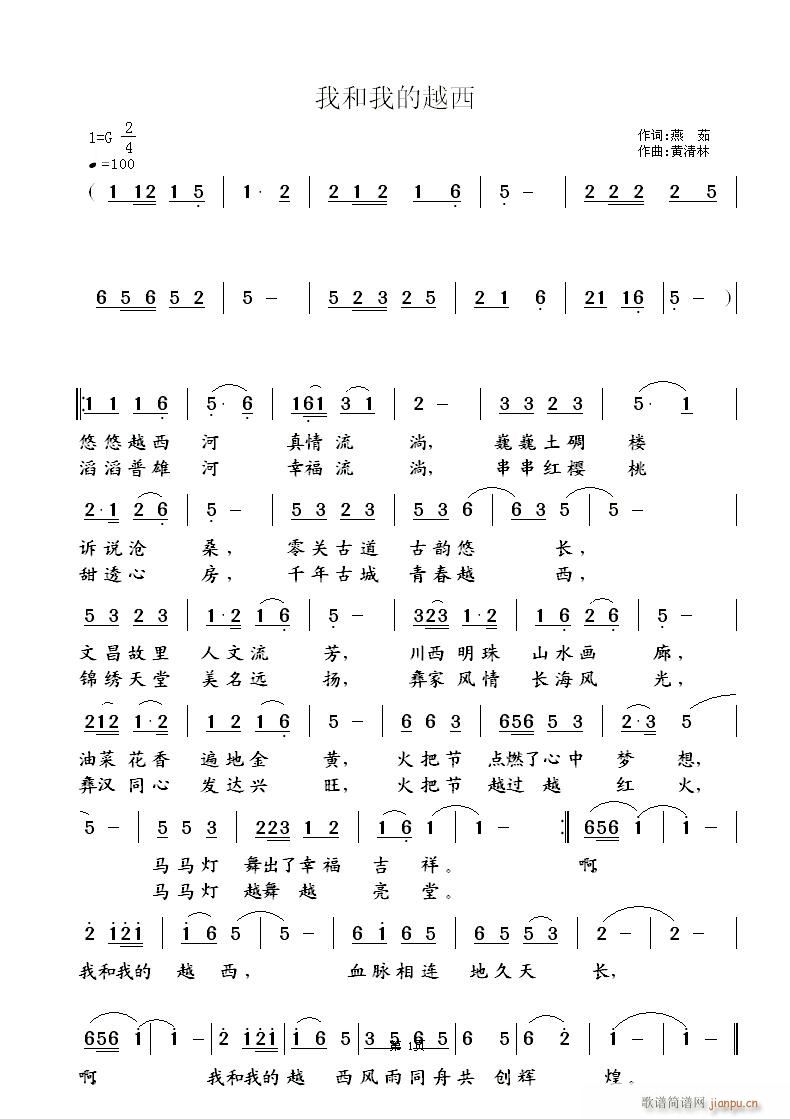 �Һ��ҵ�Խ��(���ָ��V)1