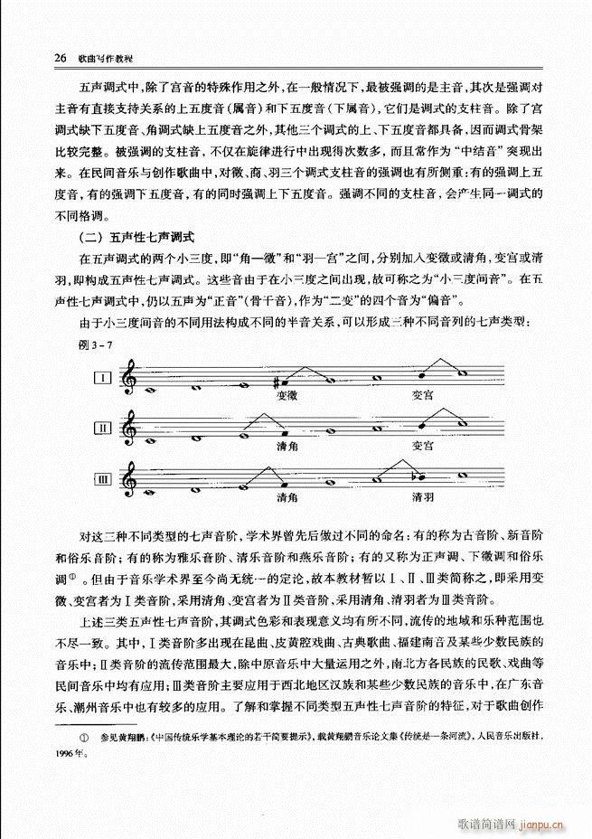 ������(xi��)���̳� ǰ��Ŀ�1 60(ʮ�ּ�����)31