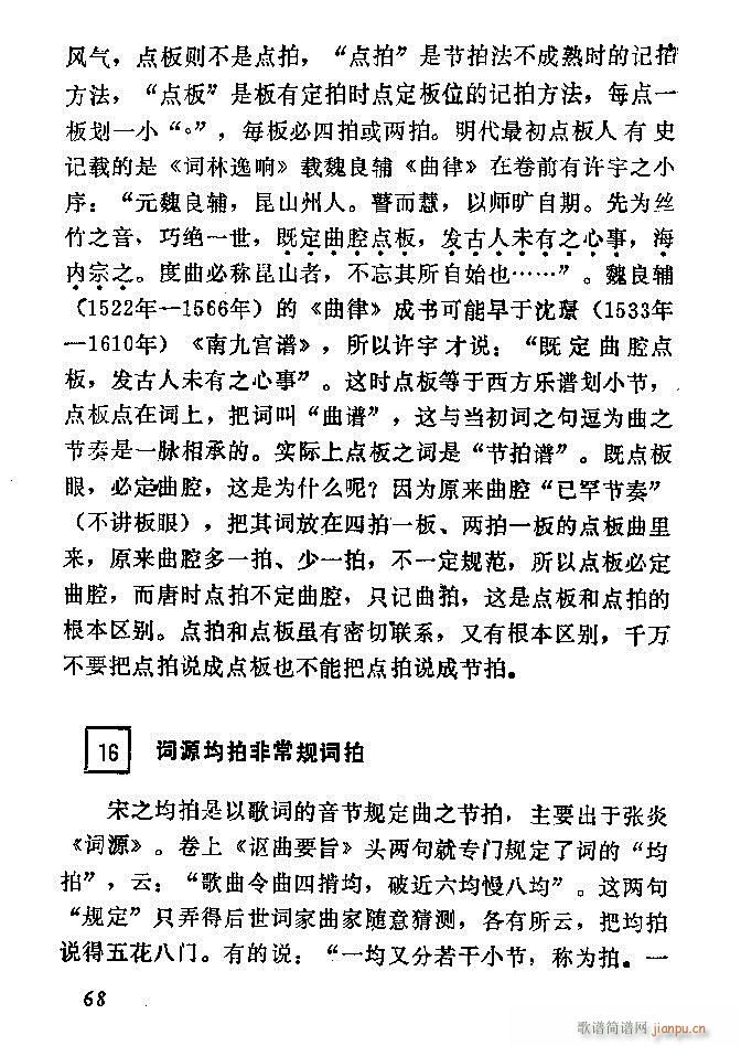 �Ї�����(l�� )���ķ� 61 120(ʮ�ּ�����)8