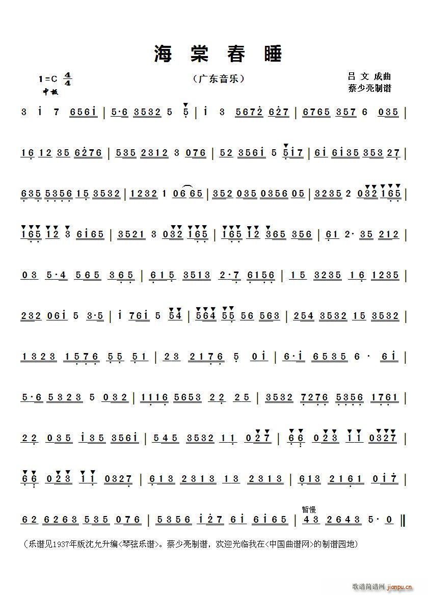 ���Ĵ�˯ �V�|����(l�� )(���ָ��V)1