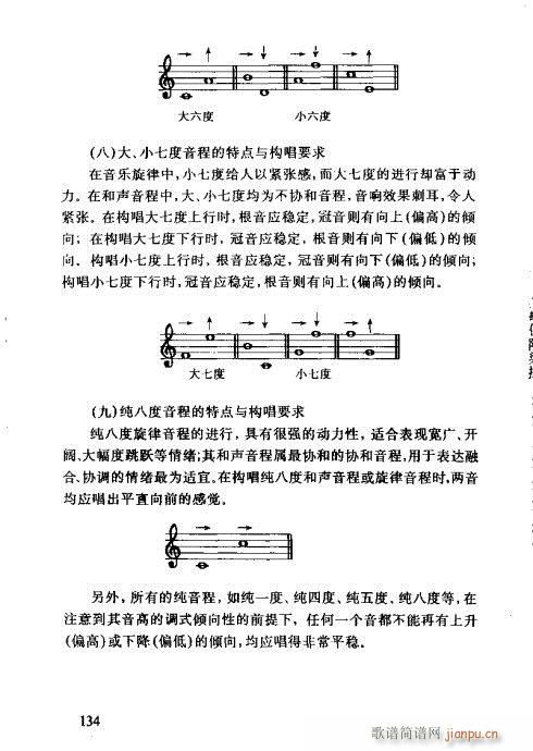 �R�Vȫ��(sh��)121-140(ʮ�ּ�����)14