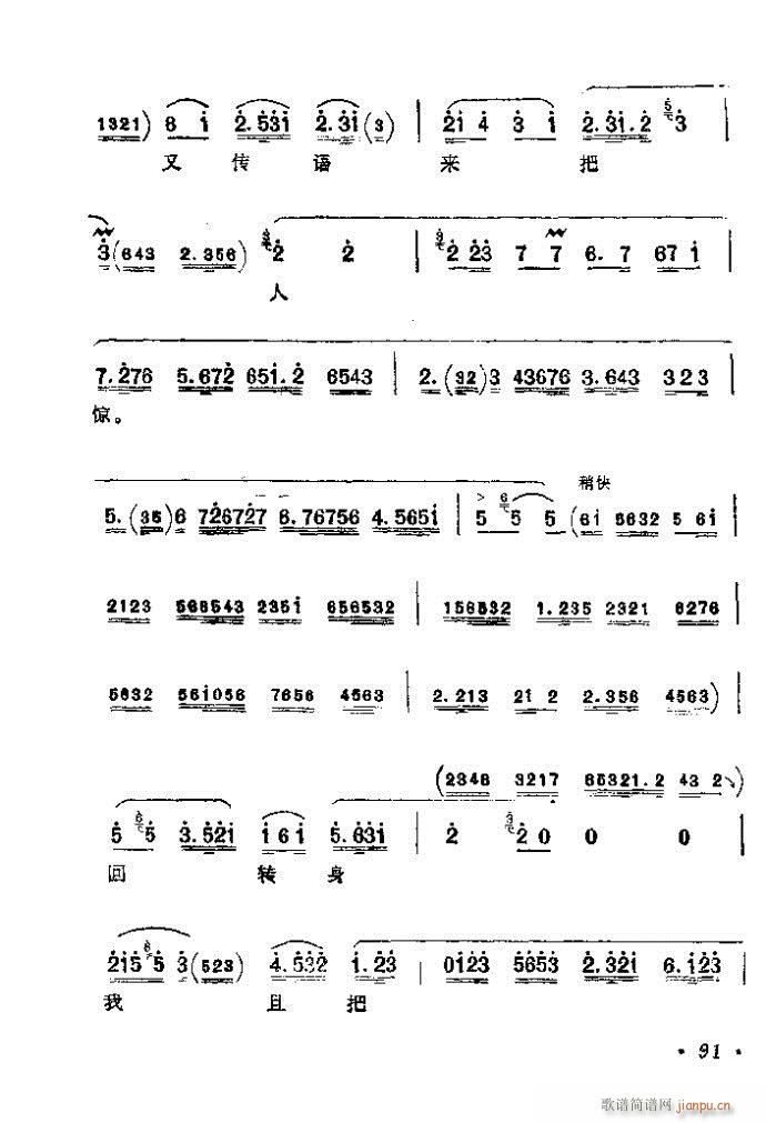 81-120(�������V)11